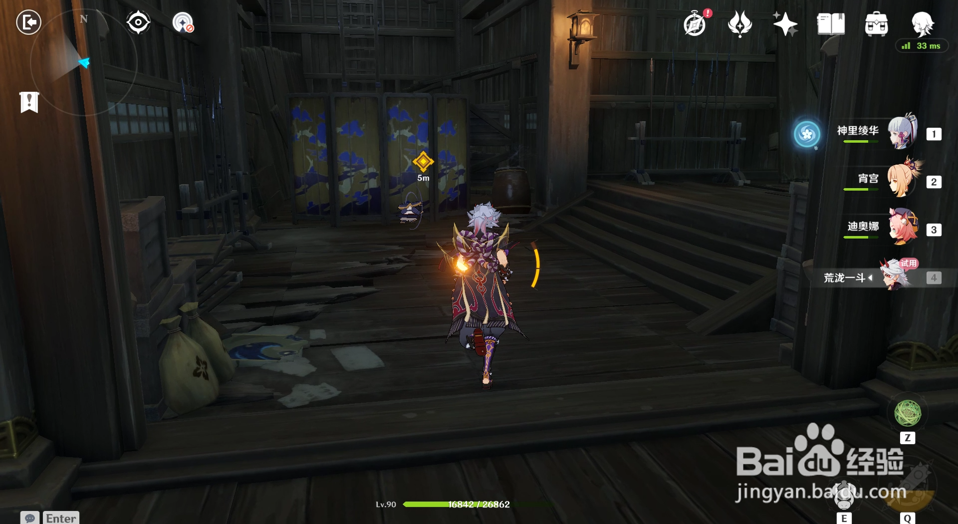 原神鬼之傲任务摇摇欲坠的罪恶关卡流程（4）。