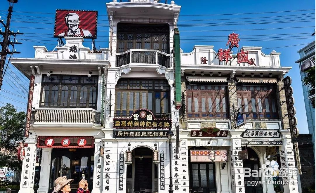 海口一日游最佳攻略