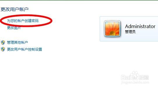 如何简单的防止黑客入侵