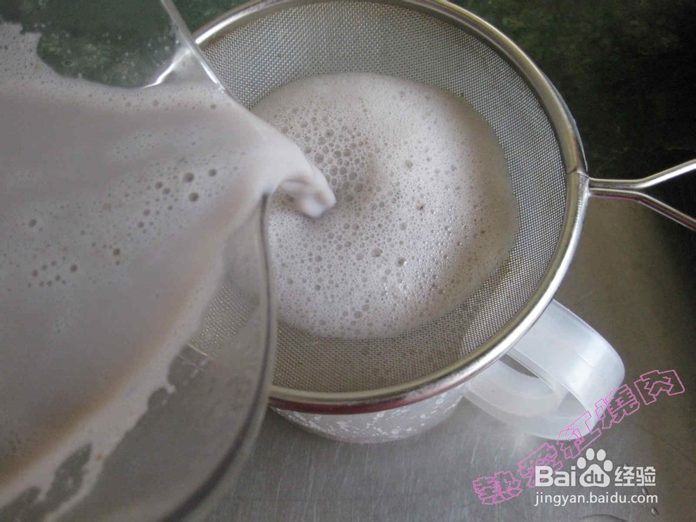 营养美味的黑花生豆浆