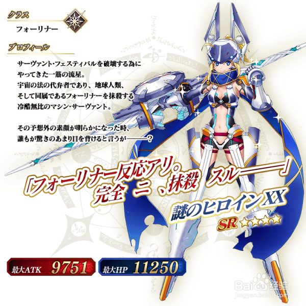 fgo2019国服泳装3期卡池3从者介绍