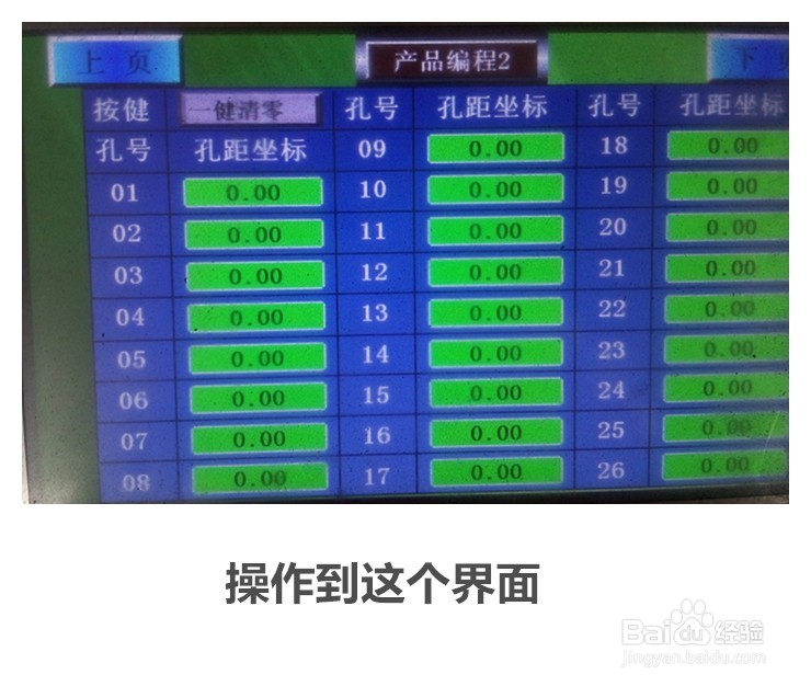 如何正确规范的操作全自动方管冲孔机？
