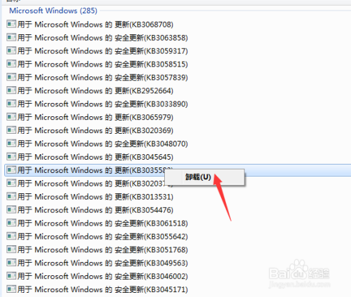 桌面右下角的win10图标如何删除