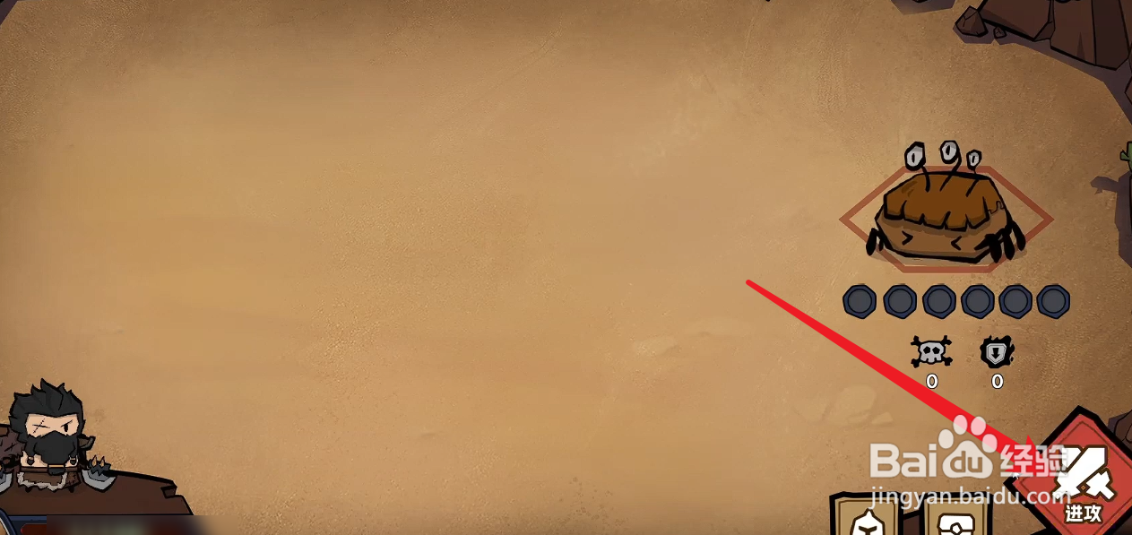 双门勇者棋怎么玩