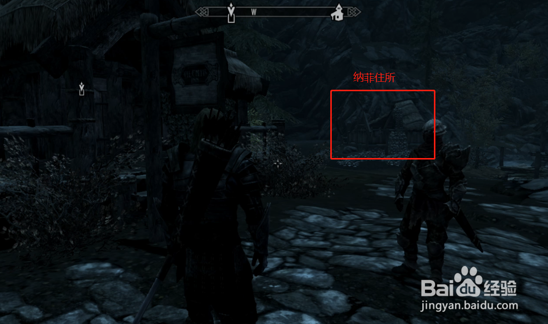 上古卷轴5天际 乌木之刃如何快速解除封印