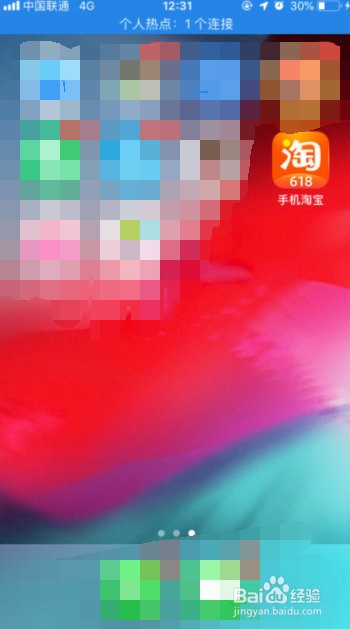 手机淘宝怎么隐藏自己发过的评论