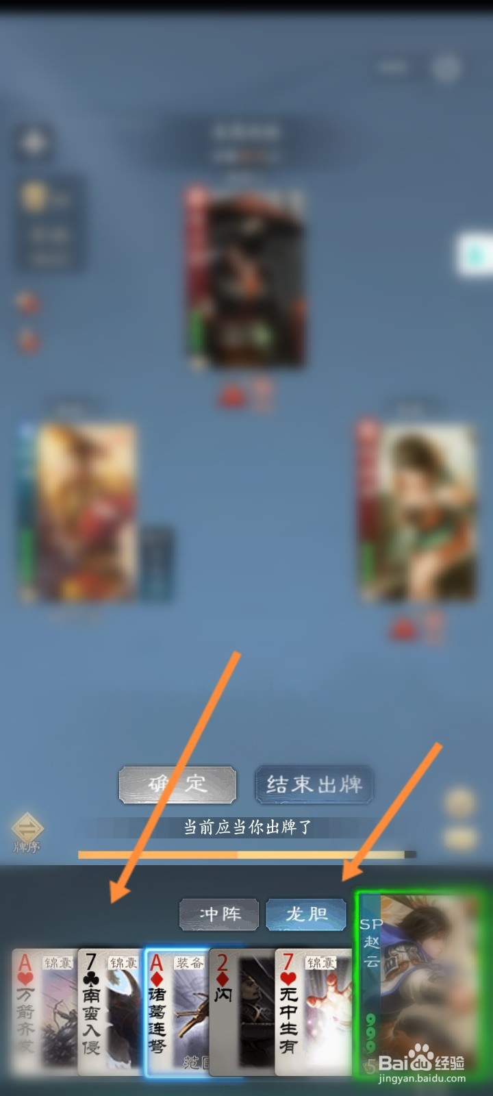 三国杀卡牌怎么玩