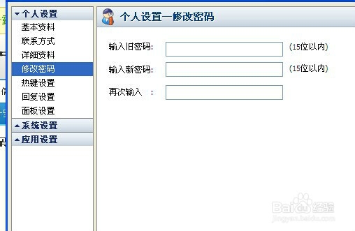 怎么查我12306的信息泄露了信息泄露了怎么办?
