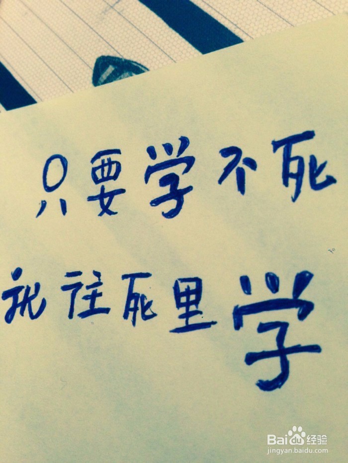 如何提高学习兴趣