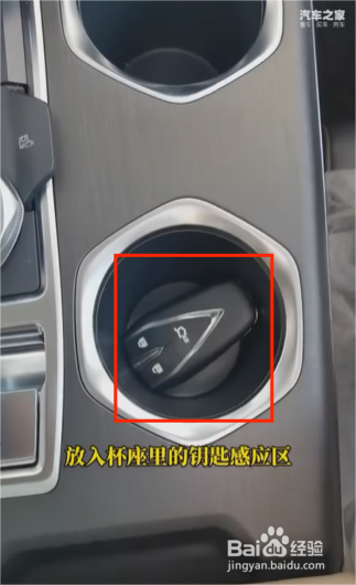 长安车钥匙没电了怎么启动