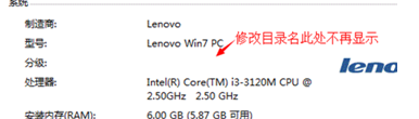 win7系统详解系统分级功能以及如何关闭