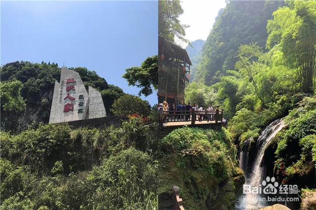 三峡龙进溪旅游怎么样