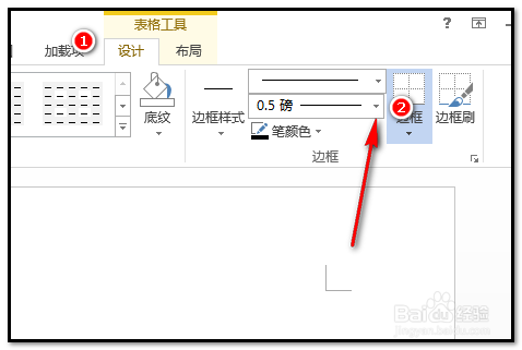 word文档中表格如何制作出不同粗细颜色的边框