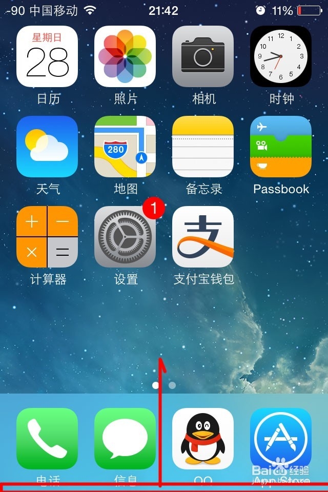 苹果手机只显示未接电话没提醒