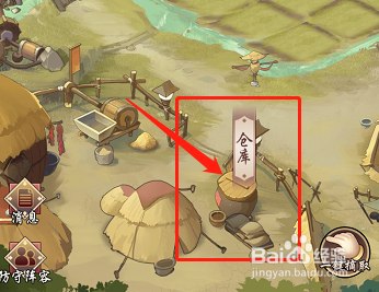 我是大东家怎么扩建农田土地
