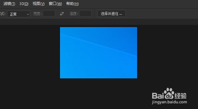ps怎么打开图片