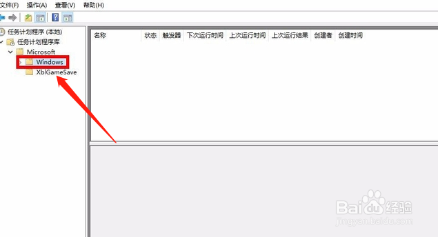 Win10输入法IME已禁用，永久解决？