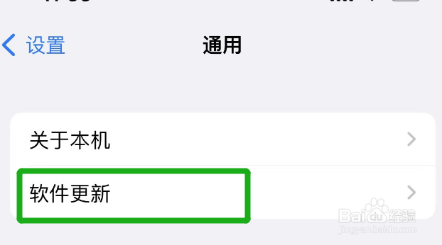 苹果手机系统更新不了怎么办