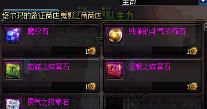 艾肯装备剑魂怎么打造