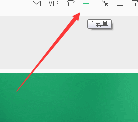 音频文件怎么转码