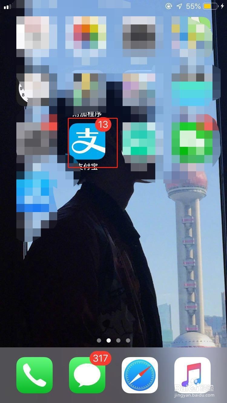 花呗如何关闭?