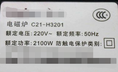 电工口诀解析之单相电热器额定电流