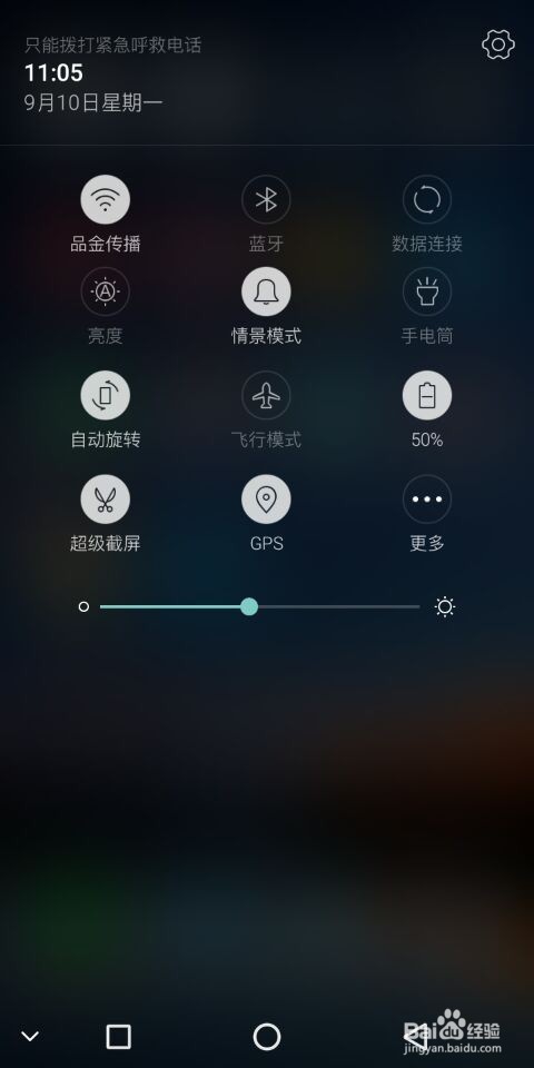 酷比S209 老人桌面使用教程