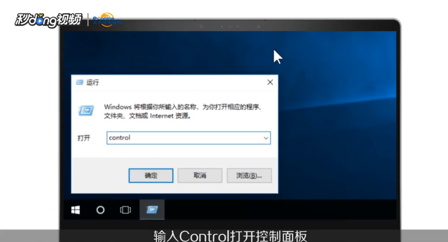 如何在电脑上查看wifi密码