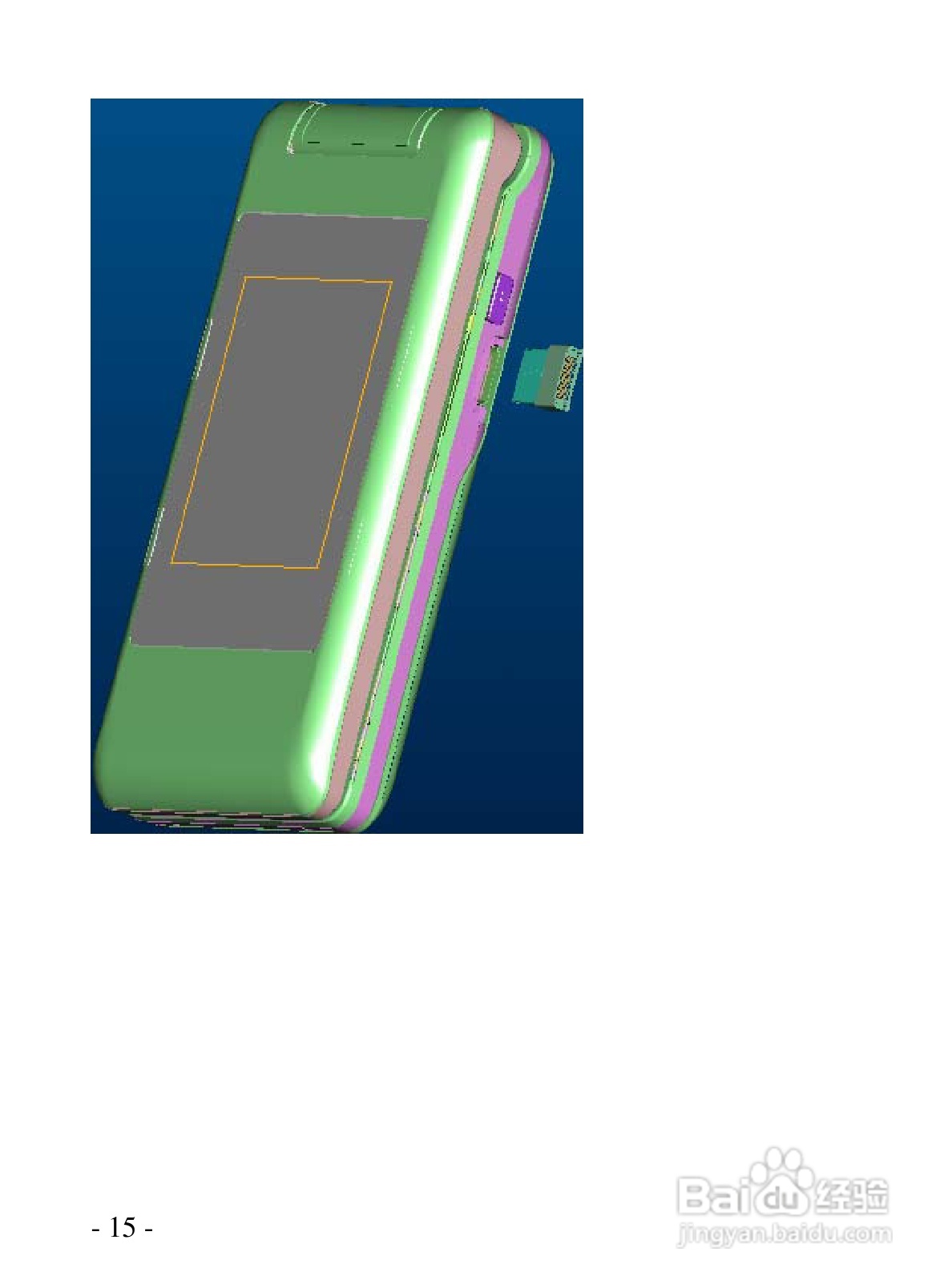 华唐R101手机使用说明书:[2]