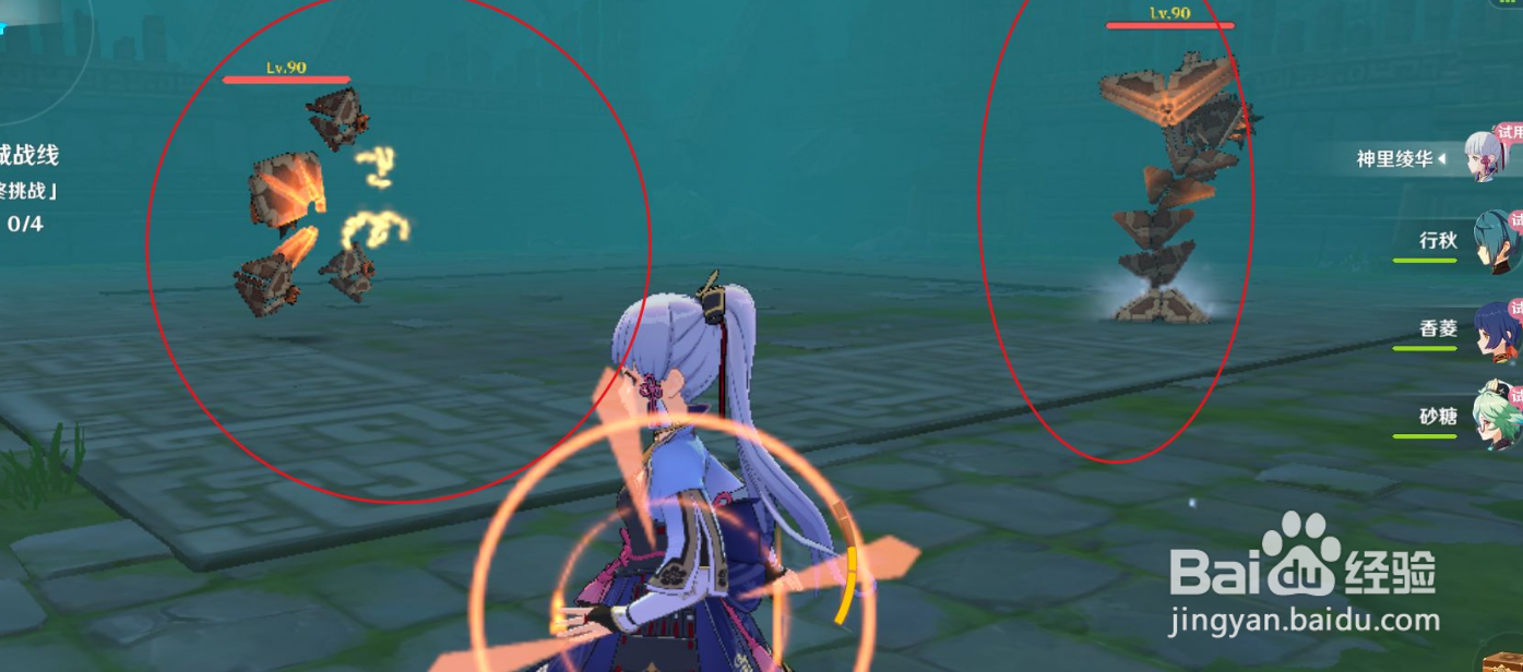 原神”增幅试炼“怎么快速通关