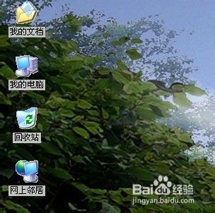 Windows桌面字体阴影不能去掉，咋整？