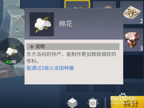 冰原守卫者如何孵化黑暗龙