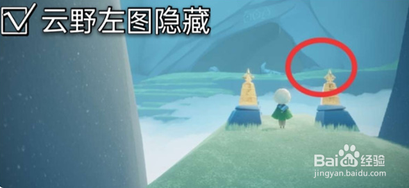 光遇12.23大蜡烛位置介绍