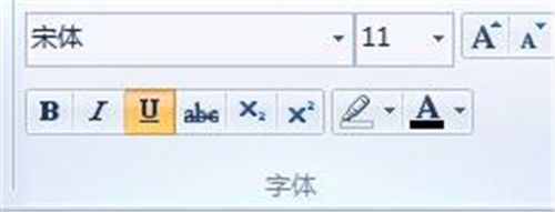 电脑自带写字板如何在文字下面加横线