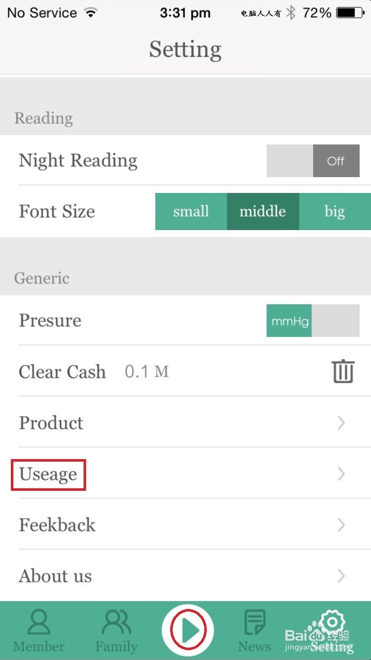 木木（MUMU）血压计
