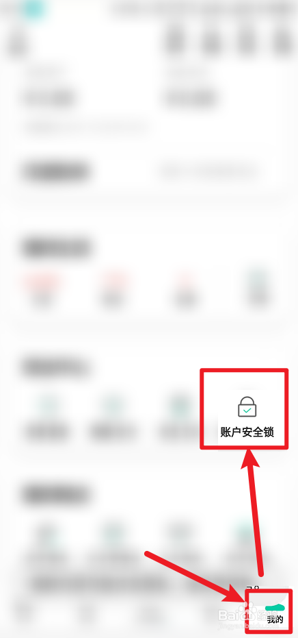 黔农云限额怎么设置