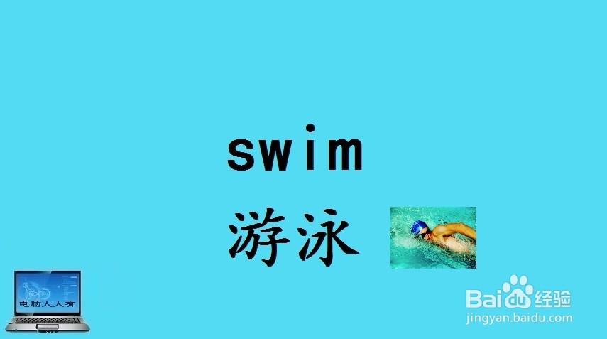 与海滩相关的英语词汇