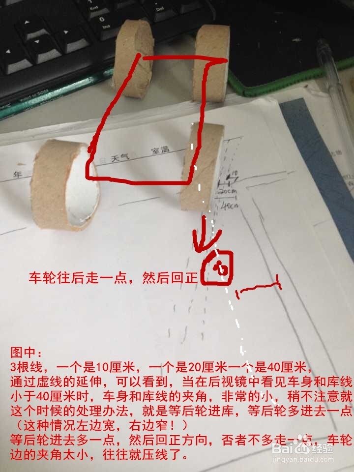 浦江、都江堰科目二考试驾考经验