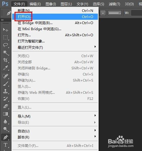 ps怎么给图片加滤镜