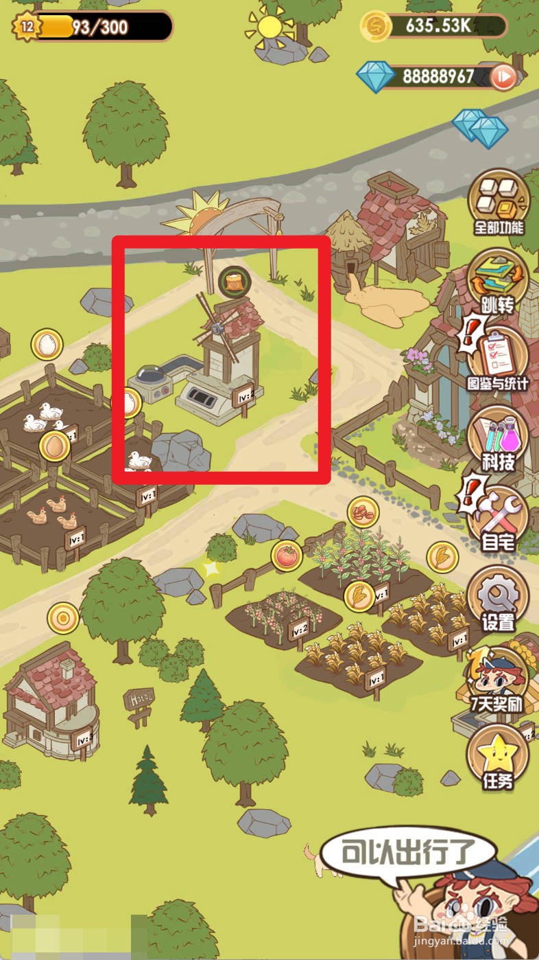 花语农场烘焙坊如何升级