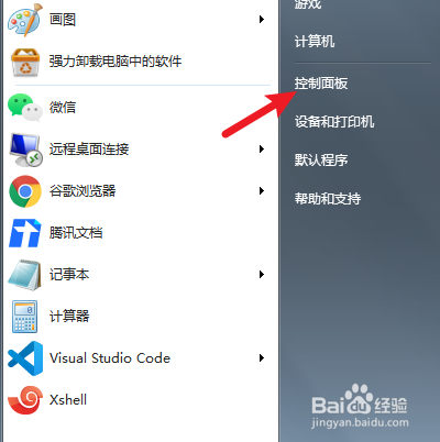 windows7如何查看安装Flash版本信息