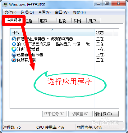 电脑卡怎么办