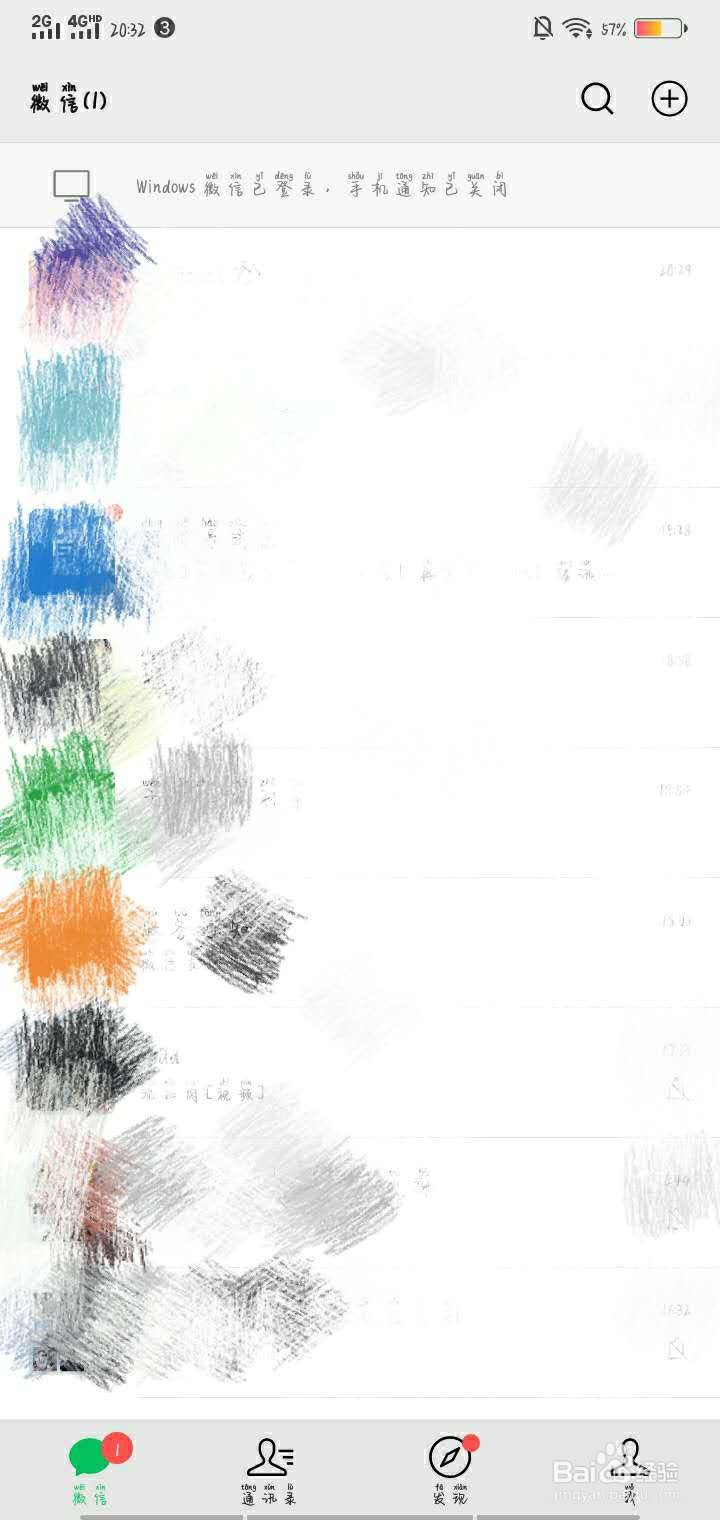 微信如何拍一拍