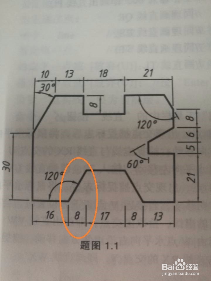 <b>CAD如何删去多出来的一段线（辅助线）</b>