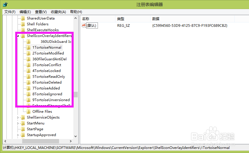 SVN图标突然消失了怎么办