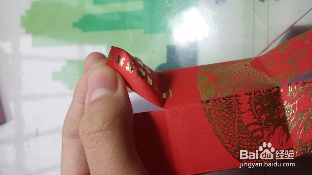 如何用红包袋做一只小猪？