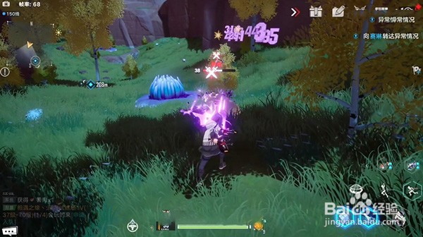 幻塔野猪肉哪里多