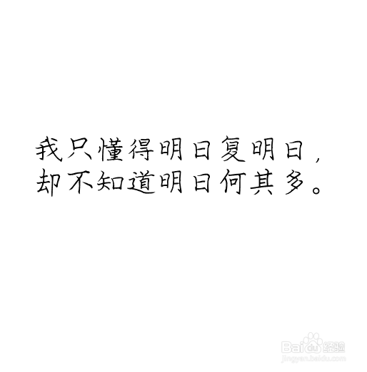 空间发的说说的文字图片是如何制作的呢？