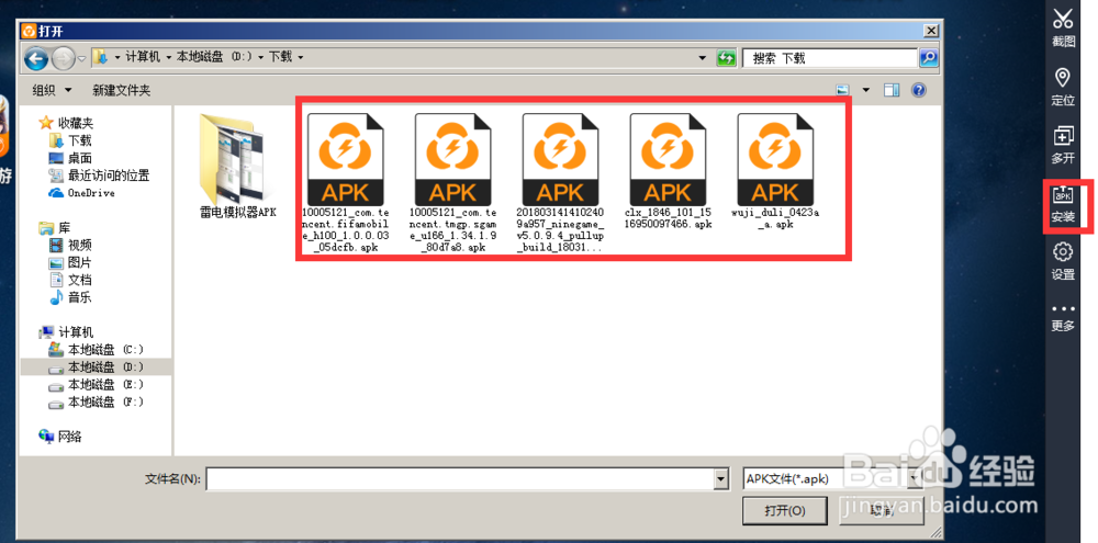 风之大陆电脑版怎么玩_风之大陆按键设置介绍
