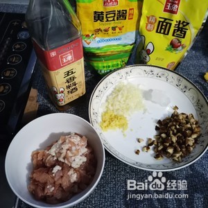 炸酱面怎么做好吃